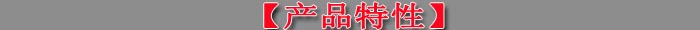 浜у搧鐗規€?2.jpg